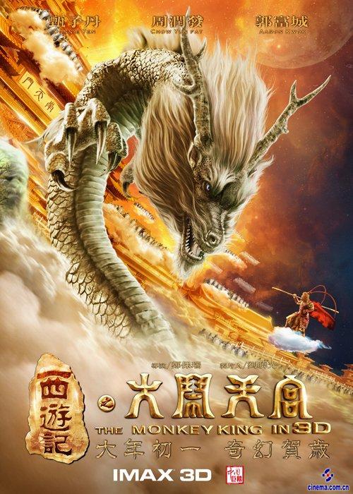 東大阪大学经济学文凭证书